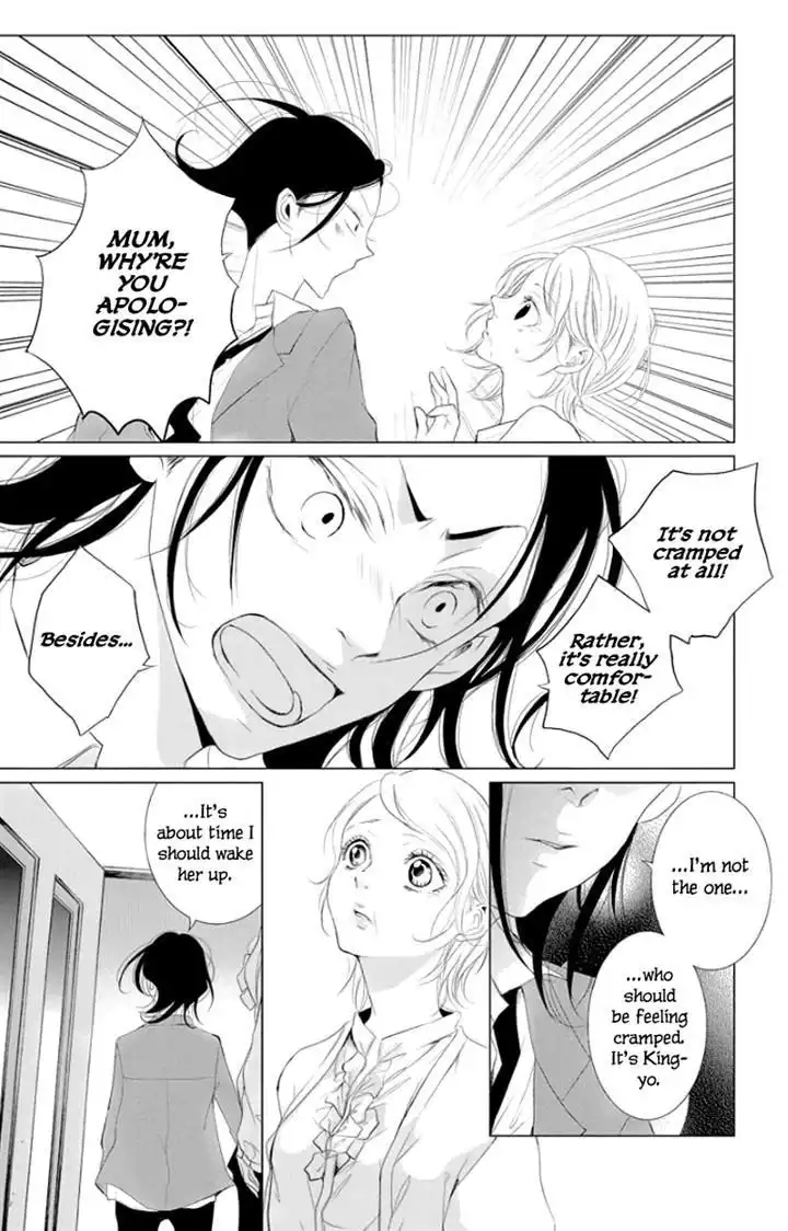 Kingyo no Fun (SAKURADA Hina) Chapter 2 6